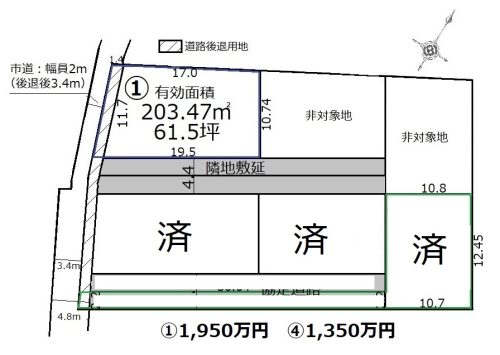 土地 富士見市上南畑